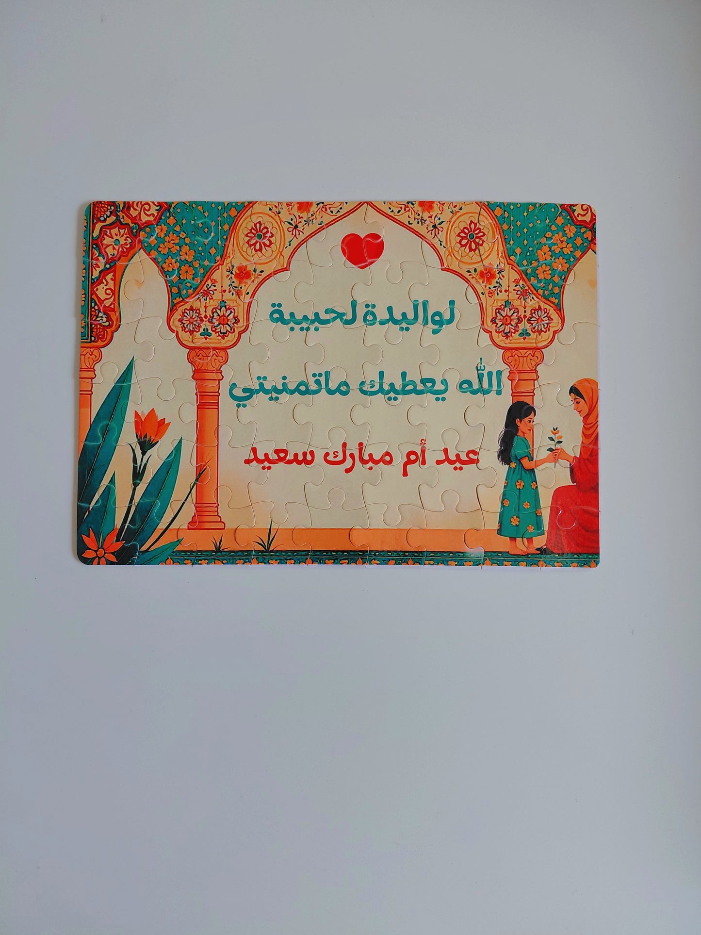 Puzzle décoratif – Fête des Mères