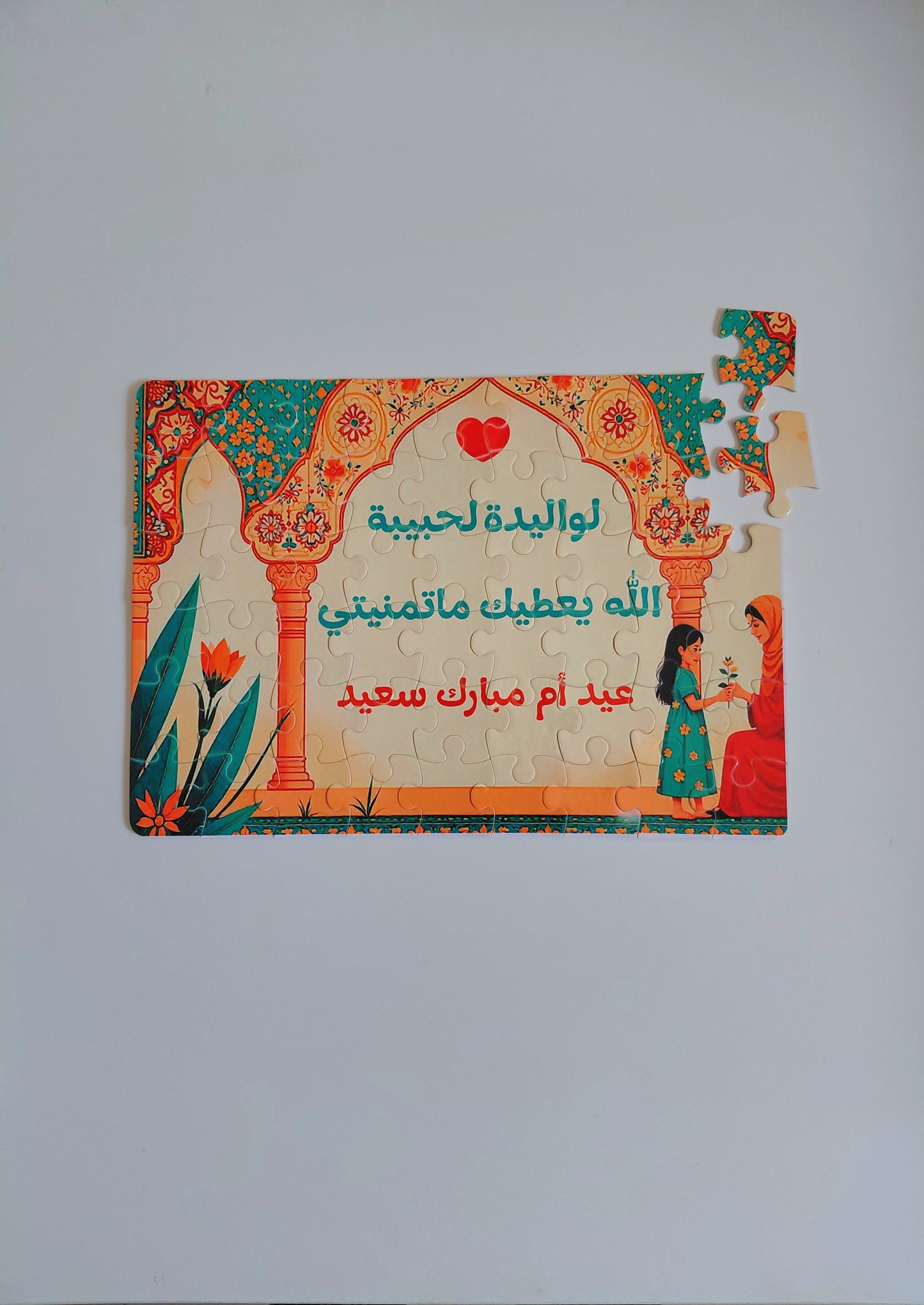 Puzzle décoratif – Fête des Mères